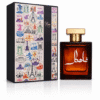 mast-scent-shahkaar-perfume-for-men-50ml Shahkaar men's perfume by Mast Scents luxurious long lasting fragrance for men