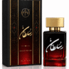 Sultan Perfume by Mast Scents 50ml Eau de Parfum